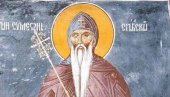 NEMANJA POSTAVLJA TEMELJ ZA SVE BUDUĆE NARAŠTAJE: Zadužbina je naziv za  manastire srpskih kraljeva koji su podizani za dobro njihove duše