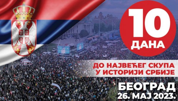 ЈОШ 10 ДАНА: Ускоро највећи скуп у историји Србије