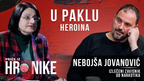 KAKO POBEDITI HEROIN: Priče iz hronike - Gost Novosti izlečenini zavisnik od droga Nebojša Jovanović (VIDEO)