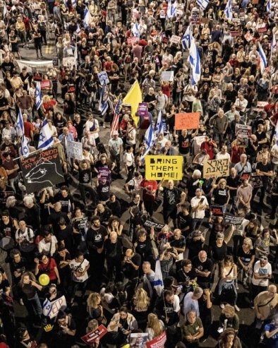 HAOS U IZRAELU: Demonstranti traže oslobađanje talaca, policija intervenisala, obratila se Hilari Klinton