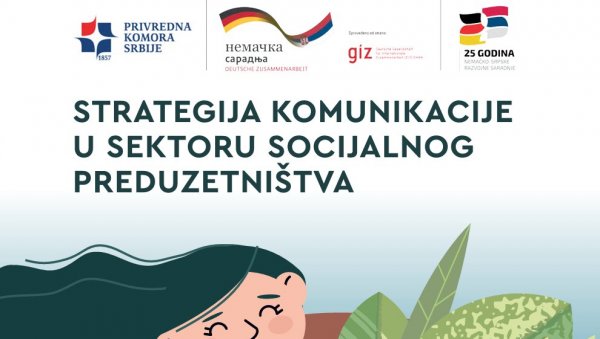 ПКС ЈАЧА ПОДРШКУ СОЦИЈАЛНИМ ПРЕДУЗЕЋИМА: Социјално предузетништво као део одрживог пословања
