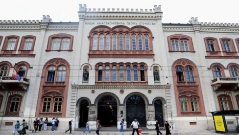 ШАНГАЈСКА ЛИСТА: Универзитет у Београду између 401. и 500 места