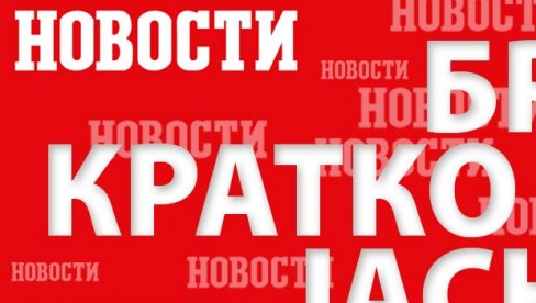 СТРАВИЧНА НЕСРЕЋА КОД СЛАНКАМЕНА: Погинула беба од годину дана и дечак (8)