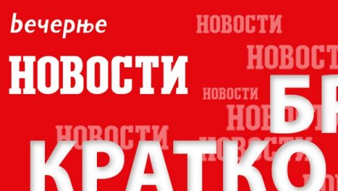 SAZNAJEMO: Treća trudnica izlečena od virusa korona