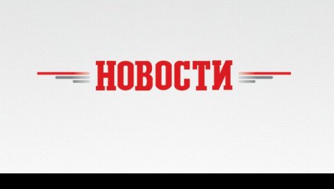 ХОРОСКОП ЗА УТОРАК, 27. ОКТОБАР: Овну пријатељ улепшава дан; Рибе треба да задрже мишљење за себе