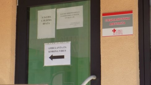 НА КИСЕОНИКУ ТРИ ОСОБЕ: У ковид болници у Лесковцу два новопримљена пацијента