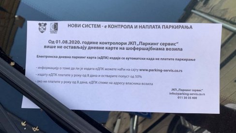 NEMA VIŠE KAZNI POD BRISAČEM: Počeo da radi e-Parking, ko plati u roku, pola mu se prašta