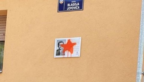 СРАМОТА! Оскрнављена табла Благоју Јововићу, црвена петокрака на лику српског осветника (ФОТО)
