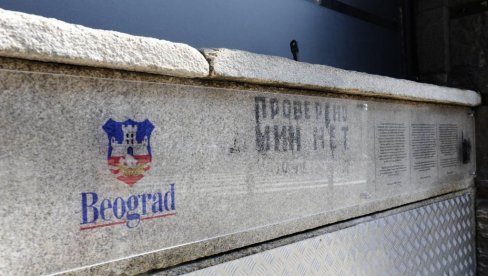 ПРОВЕРЕНО, НЕМА МИНА: Обновљен и заштићен натпис из времена након ослобођења Београда