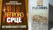 KNJIŽEVNOST KRAJIŠKIH SRBA POSLE IZGONA: I onima koji nisu nikada mislili pisati knjige, dogodila se istorija i udarila kao grom