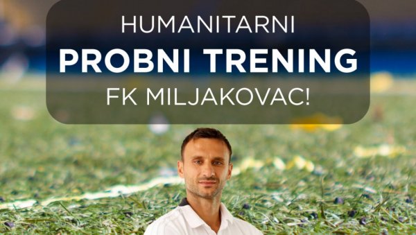 ХУМАНОСТ НА ДЕЛУ: Сва средства прикупљена на отвореном тренингу ФК Миљаковац иду деци оболелој од рака!