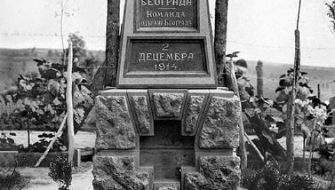 ОБНОВА СПОМЕНИКА ХЕРОЈИМA: Најављена реконструкција обележја на Торлаку подигнутог током Првог светског рата
