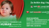 ZA ANIKU, OD SRCA: Gornji Milanovac prikuplja novac za lečenje bolesne devojčice