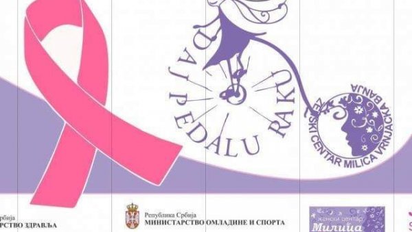 ПОДРШКА ЖЕНАМА КОЈЕ СЕ БОРЕ ПРОТИВ РАКА ДОЈКЕ: “Дај педалу раку” у Врању