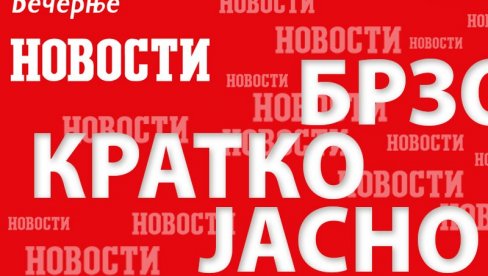 VREMENSKA ANOMALIJA IZNAD SRBIJE: Stručnjaci objasnili neobičnu prirodnu pojavu, evo zašto se temperatura obrnula