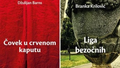 ЕПОХА ГЛАМУРА И НАСИЉА: Књиге Џулијана барнса и Бранке Криловић