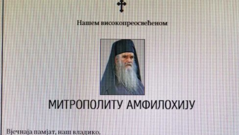 DOK NA ZEMLJI IMA SRBA TVOJE IME MRIJET NEĆE: Dirljiv oproštaj navijača Partizana od Mitropolita