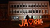 ГРАДЕ ДЕЧЈЕ ИГРАЛИШТЕ: Општина Кнић добила новац од Министарства правде
