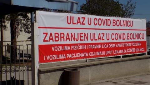 НОВОЗАРАЖЕНЕ ЈОШ 142 ОСОБЕ: У ковид болницу у Лесковцу примљено 19 пацијената - један преминуо