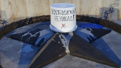 НОВОСТИ САЗНАЈУ: Ухапшени вандали који су оскрнавили споменик ”Вечна ватра”, себе називају српским фашистима!