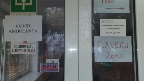 У КОВИД АМБУЛАНТИ ПРЕГЛЕДАНО 125 ЛИЦА: Потврђено још 11 ковид случајева у општини Неготин
