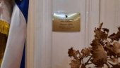 ПОШТУЈЕ СЕ ТРАДИЦИЈА: Унесен бадњак у Додиков кабинет у Председништву БИХ (ФОТО)