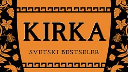 JOŠ JEDNO DRUŽENJE LAGUNINOG KNJIŽEVNOG KLUBA: Iz mita u knjigu, iz knjige u seriju