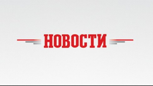 КОРОНА СЕ ШИРИ У ИСТОЧНОМ САРАЈЕВУ: Због све већег броја оболелих, отворено још једно ковид одељење