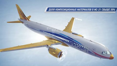 ВЕЛИКИ ПЛАН РУСИЈЕ И КИНЕ: Најавили производњу новог авиона ЦР929 - први лет већ 2023. године! (ВИДЕО)
