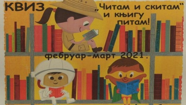 „ЧИТАМ И СКИТАМ“ НА ТЕМУ ДРВЕТА: Градска библиотека у Суботици организује квиз