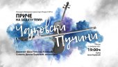 PRIČA O PUČINIJU I ČAJKOVSKOM: Koncert na Sceni „Jovan Đorđević“ u Srpskom narodnom pozorištu