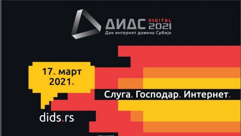 Dobro došli na DIDS 2021 Digital