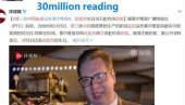 ČAK 30 MILIONA PREGLEDA ZA MANJE OD 20 SATI: Ogromna gledanost video snimka na kojem predsednik Vučić dočekuje vakcine iz Kine (FOTO/VIDEO)