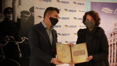 GLUMAČKE LEGENDE NA MARKICAMA: Objavljena nova filatelistička serija Velikani srpskog glumišta