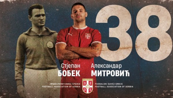АНКЕТА: Питамо вас - када ће Александар Митровић оборити рекорд Стјепана Бобека у броју голова за репрезентацију