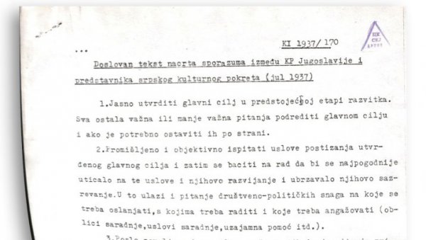 ОТКРИВАМО: Зашто је сарадња српског културног клуба и комунистичке партије Југославије била кратког даха