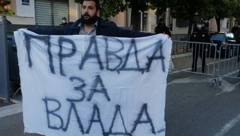 ОКУПЉА СЕ НАРОД ИСПРЕД ВЛАДЕ ЦРНЕ ГОРЕ: Протест у Подгорици због смене Лепосавића, људи захтевају правду!