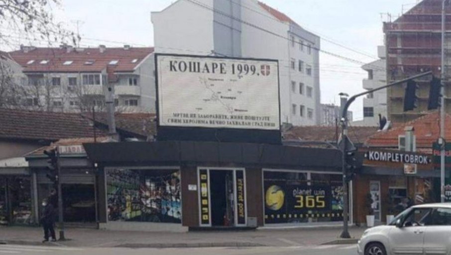 НИШ ДОБИЈА БУЛЕВАР ХЕРОЈА СА КОШАРА: Свечано отварање 9. априла, на дан када је и званично почела битка (ФОТО)