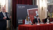 DESPOT STEFAN NAJZASLUŽNIJIMA: Evo ko su dobitnici nagrade grada Beograda (SPISAK)