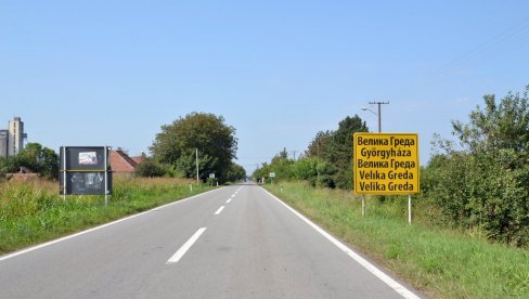 SANACIJA ČVORIŠTA VREDNA 36,3 MILIONA DINARA: Pokrajina sufinansira veliku investiciju u selu Velika Greda, kod Plandišta