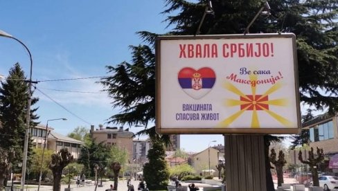 HVALA, SRBIJO: Makedonci se bilbordima u Vranju odužili za pomoć u imunizaciji stanovništva