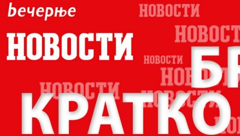 INOSTRANI GOSTI PREPOZNALI SRBIJU KAO ATRAKTIVNU DESTINACIJU: Od turizma u kasi 803 miliona evra