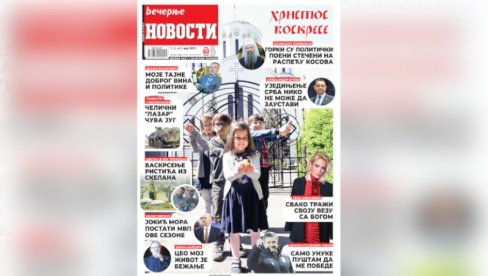 VELIKI VASKRŠNJI TROBROJ VEČERNJIH NOVOSTI: Za naš list govore patrijarh Porfirije, Piksi, Vulin, Lena Kovačević...