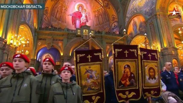 ВЕРА И СЛАВНА ИСТОРИЈА: У Главном храму руске војске служен посебан молебан уочи Дана победе (ВИДЕО)
