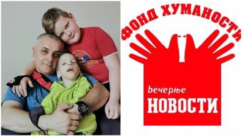 POMOZIMO DA MALI VASA POVRATI VID: Vasiliju Milunoviću (5) potrebna pomoć kako bi se operisao u Rusiji