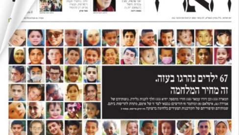 ОВО ЈЕ ЦЕНА РАТА: Израелске новине на насловну страну ставиле слике убијене палестинске деце (ФОТО)