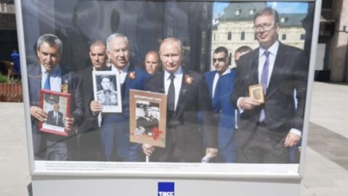 PUTIN I VUČIĆ U  MOSKVI: Osvanuo bilbord koji govori o prijateljstvu Srbije i Rusije