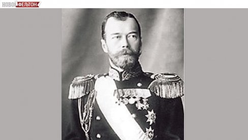 FELJTON - SPASILAC KOME SMO ZAUVEK DUŽNI: Za vreme vladavine cara Nikolaja Rusija se ekonomski razvijala