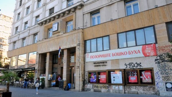 ОБНАВЉАЈУ БУХУ : Издато решење, дечји театар на Тргу Републике добиће најзад ново рухо