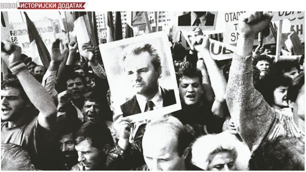 ИСТОРИЈСКИ ДОДАТАК -СТРАХ ОД ПРОМЕНЕ РАВНОТЕЖЕ: Нејединство политичке елите генерисано Уставом из 1974. утицало на положај Срба на Косову